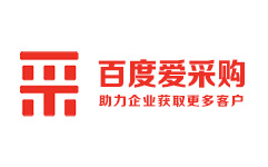 百度爱采购