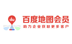 百度地图会员