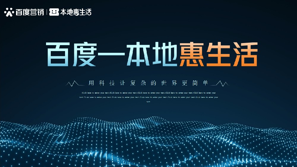 本地惠生活会员知识问答